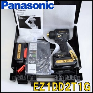 新品 Panasonic 充電ドリルドライバー EZ1DD2T1G ブラック＆ゴールド 18V 5.0Ah バッテリ2個・充電器付属 限定色 パナソニック