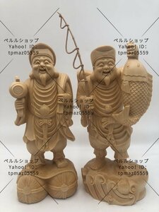 仏教工芸品 総檜材 木彫仏像 仏教美術 精密細工 仏師で仕上げ品 福神　恵比寿大黒像一式 高23cm