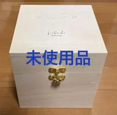 (未使用品) 上田麗奈 上田麗奈 アーティスト展 feRmata CDボックス