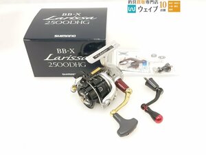 シマノ 11 BB-X ラリッサ 2500DHG