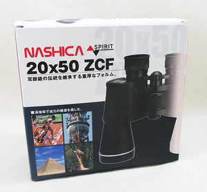 NASHICA/ナシカ/20×50 ZCF SPIRIT/双眼鏡20倍/三脚使用可能/バードウォッチング/スポーツ観戦に/新品未使用