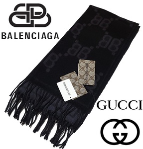 即決 限定品 未使用 バレンシアガ BALENCIAGA × グッチ GUCCI カシミヤ フリンジ マフラー 送料無料