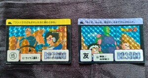 ドラゴンボール カードダス キラ No.86＆No87　dragonball 1989年当時 サイヤ人襲来 集結地球戦士