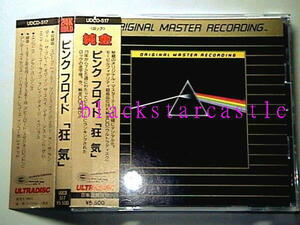 ■MFSL 24K GOLD■PINK FLOYD -The dark side of the moon（狂気）■