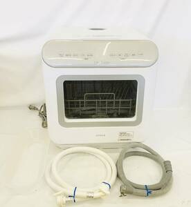 シロカ 2WAY食器洗い乾燥機　SS-MA251 シルバー