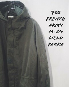 Vintage French army m-64 field parka 70s フランス軍 フィールド モッズ パーカー ライナー付き ユーロ フレンチ ミリタリー ビンテージ