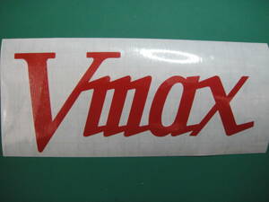VMAX 1200 横160ｍｍ ステッカー エンブレム デカール ハイグレード耐候６年 oracal651 40色以上から 1FK 1JH 1GR 2EN 2WE 2WF　2LT　3UF