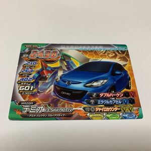 中古　超速変形ジャイロゼッター　デミオ　13-SKYACTIV M05-22N