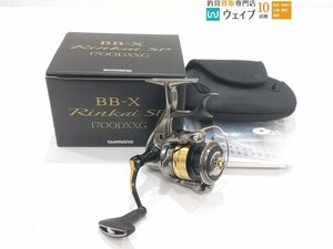 シマノ 22 BB X リンカイ スペシャル 1700DXXG 美品