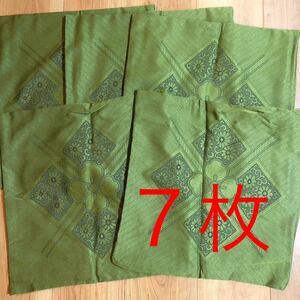 送料無料　座布団カバー　クッションカバー　７枚セット　深緑　未使用　45cm ×45cm