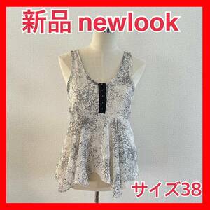 【newlook ニュールック】フリルトップス チュニック サイズ38
