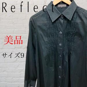 【美品】Reflect リフレクト シャツ ブラウス 黒 ブラック サイズ9　M