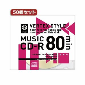 【新品】50個セット VERTEX CD-R（Audio） 80分 1P インクジェットプリンタ対応（ホワイト） 1CDRA80VX.WPX50