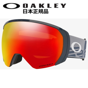 21-22 OAKLEY FLIGHT PATH L カラー:KILDE VIKING レンズ:PRIZM TORCH IRIDIUM オークリー ゴーグル