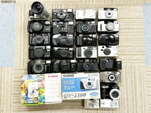 ★部品取りに◎ コンパクトカメラ フィルム デジタル 大量 おまとめ セット CANON/NIKON/PENTAX/OLYMPUS/KONICA/MINOLTA etc.. 16682O13.