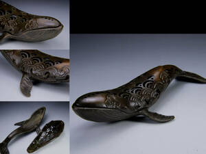  時代銅器 鯨 香炉 青海波透 乾隆年製銘 香爐 香道具 中國古玩 唐物 時代物 骨董品 古美術品 
