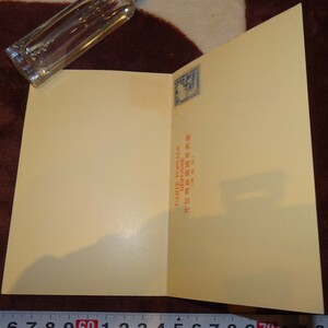 rarebookkyoto ｍ417　満洲　帝国　南満州鉄道　回信　郵政絵葉書　193　年　　　新京　大連　中国