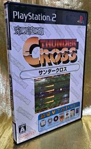 PS2　オレたちゲーセン族 THUNDER CROSS サンダークロス　コナミ