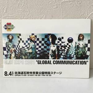 22K103 1 オレンジカード GLAY EXPO 2001 GLOBAL COMMUNICATION JR北海道 