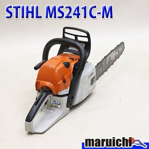 【1円】 チェーンソー STIHL MS241C-M ガイドバー40cm ソーチェーン新品 混合 農機具 スチール 建設機械 整備済 福岡発 売切り 中古 424