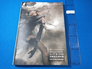 PS4 NieR:Automata STRATEGY Guide ニーアオートマタ攻略設定資料集 《第243次降下作戦指令書》 KADOKAWA