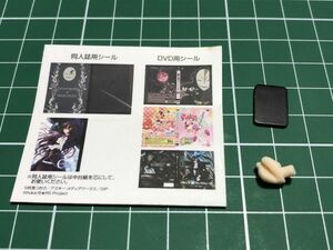 ねんどろいど パーツ 俺の妹がこんなに可愛いわけがない 黒猫 小物 同人誌/黒の書/ゲーム/持ち手