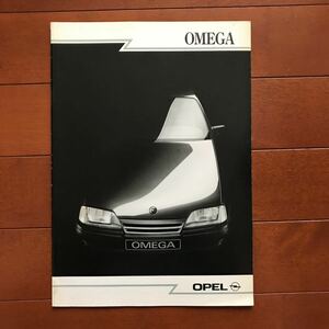 オペルオメガ 1987年カタログ