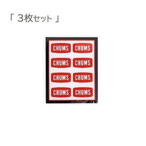 3枚セット チャムス ステッカー mini CHUMS Logo CH62-0089 新品 防水素材