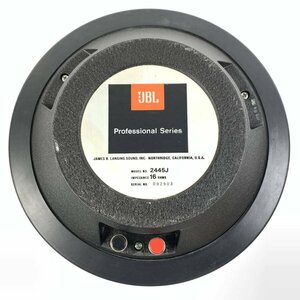 JBL 2445J ドライバーユニット 単品 16Ω◆動作品【TB】【委託】