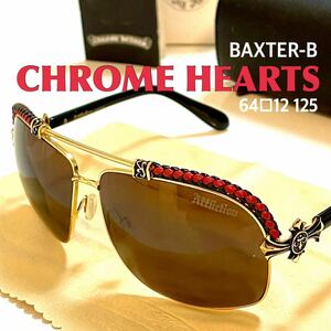 新品 CHROME HEARTS BAXTER-B クロムハーツ サングラス BLACK&RED/GOLD 送料無料