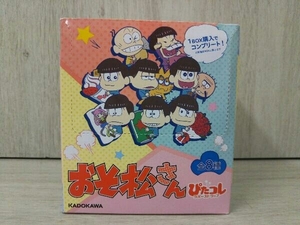 【未開封品】おそ松さん ぴたコレ ラバーストラップ 全８種 KADOKAWA