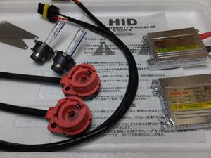 送料込み　超薄型 D2C D2R D2S HIDキット 35w 55w 3000k 6000k 8000k スペアバルブ付き　Ｄ