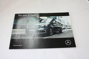 ☆メルセデスベンツ正規非売品☆The new V-Class　Vクラス　カタログ