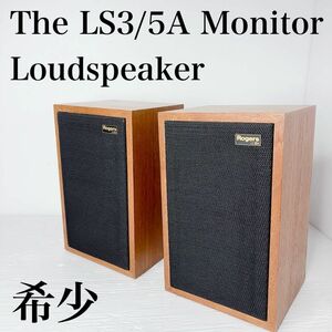 The LS3/5A Monitor Loudspeaker Rogers ロジャース