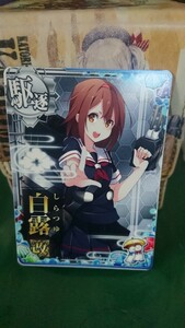 艦これアーケード 2023 梅雨フレーム 白露改ノーマル