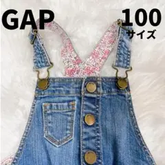 GAP 100サイズ　BABY GAP オーバーオール サロペット デニム 細身