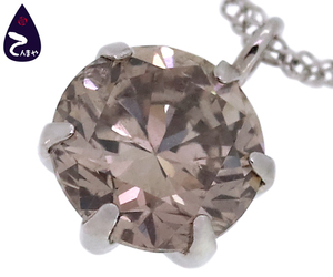 【質Shop天満屋】【必見】Pt850/900 ダイヤトップ付ネックレス 一粒ダイヤ 0.50ct 約1.0g 約42cm カード鑑別書・品質保証書付