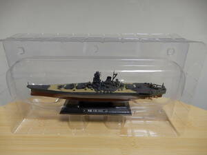 世界の軍艦コレクション 1 戦艦 大和 1945年 日本海軍 1/1100 イーグルモス EAGLEMOSS ハーレクイン 大日本帝国海軍 やまと