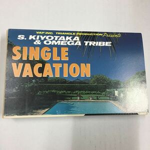 Beta ビデオカセット SINGLE VACATION 杉山清貴&オメガトライブ Beta hi-fi 1984年