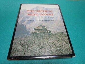 ☆Ann Paludan: The Imperial Ming Tombs☆中国/明/明朝/墓