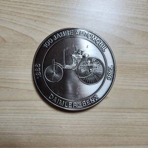 ☆DAIMLER-BENZ ダイムラーベンツ 自動車100年祭 記念メダル 1886-1986 100 JAHRE AUTOMOBIL メダル(中古品/現状品/保管品)☆