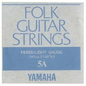 ヤマハ YAMAHA FS525 アコースティックギター用 弦 バラ売り 5弦