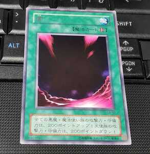 遊戯王　闇　LB-50　字レア　即決