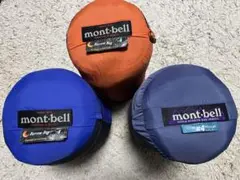 本日お買い得品‼️mont-bell✴︎モンベル シュラフ 3個セット✴︎お買い得