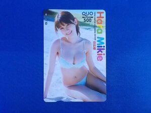 1-182★原幹恵★QUOカード500