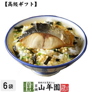 高級ギフト お茶漬けの素 金華鯖茶漬け×6袋セット 具材 丸ごと 送料無料