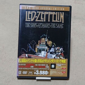 【DVD】レッド・ツェッペリン 狂熱のライブ Led Zeppelin《2枚組》