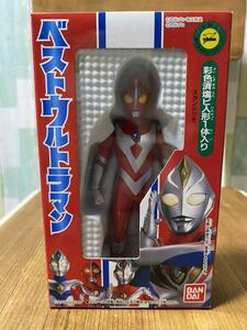 ベストウルトラマン　②ウルトラマンゼアス　当時物 BANDAI 1997年　未開封　食玩