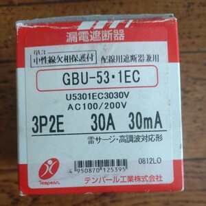 テンパール工業 GBU-53-1EC 3P2E 30A 30mA 漏電遮断器 配線用遮断器兼用　単３中性線欠損保護付 雷サージ・高調波対応形