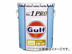 ガルフ/Gulf エンジンオイル ナンバーワン プロ/No.1 PRO 5W-30 入数：200L×1缶